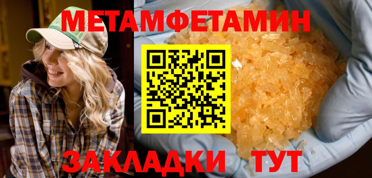 hydra ТОР  Амфетамин  Анапа  Вход с VPN  АМФЕТАМИН 97% 