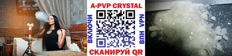 Alpha-PVP СК  цена   Анапа 
