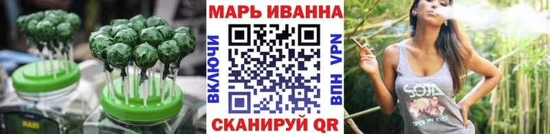 Cannafood марихуана  где купить наркотик  Анапа 