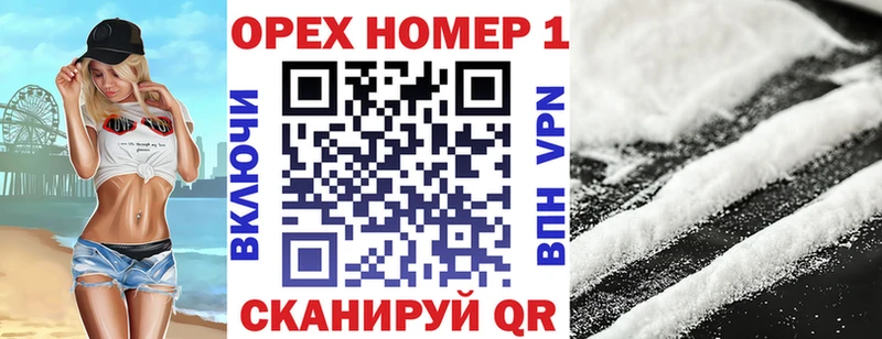 Кокаин Колумбийский Анапа
