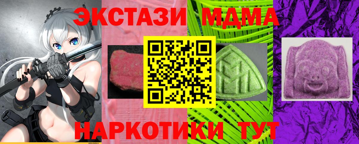 ЭКСТАЗИ Punisher Анапа