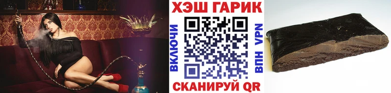 Гашиш ice o lator  мега ТОР  Анапа 