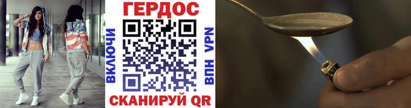 магазин    Анапа  ГЕРОИН Heroin 