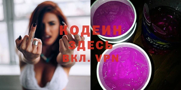 мефедрон VHQ Абинск