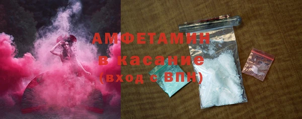 марки nbome Абдулино