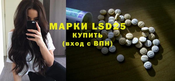 марки nbome Абдулино