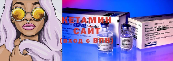 марки nbome Абдулино