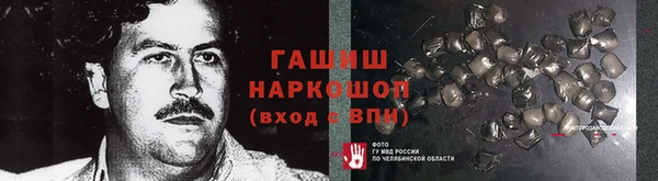 марки nbome Абдулино