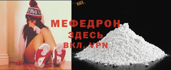 мефедрон VHQ Абинск