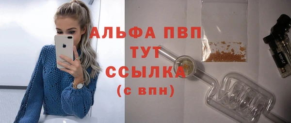 первитин Абаза