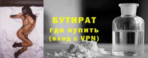 ешки Рославль