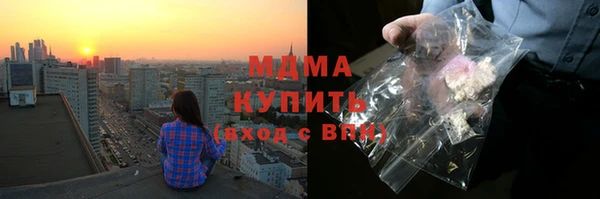 ешки Рославль