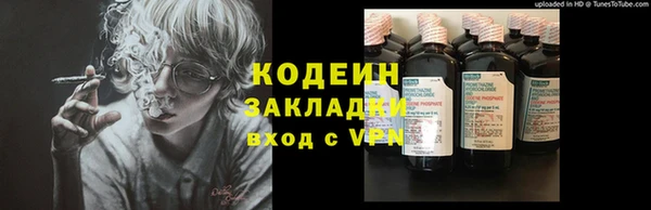 мефедрон VHQ Абинск