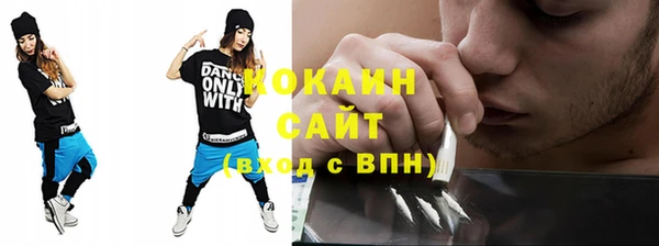 марки nbome Абдулино