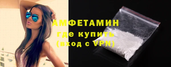 первитин Абаза