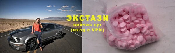 мефедрон VHQ Абинск