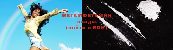 марки nbome Абдулино