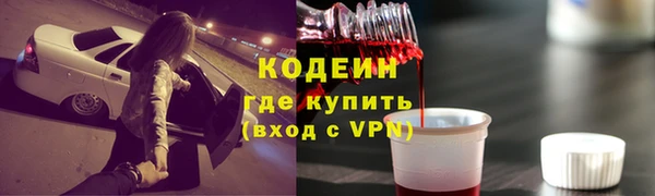первитин Абаза