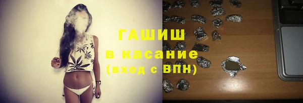 амфетамин Заволжск