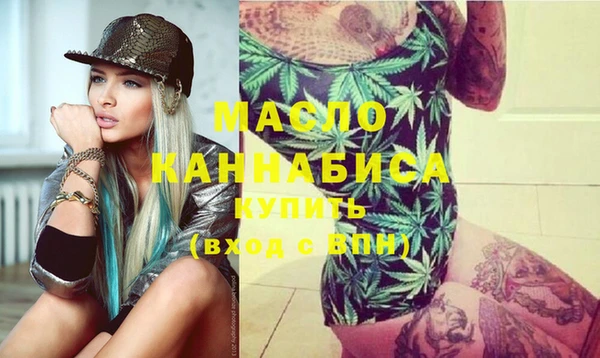 первитин Абаза