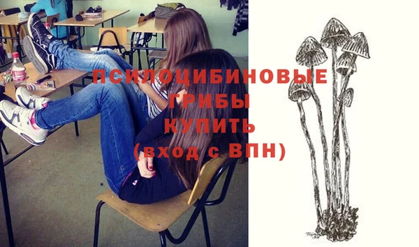 марки nbome Абдулино