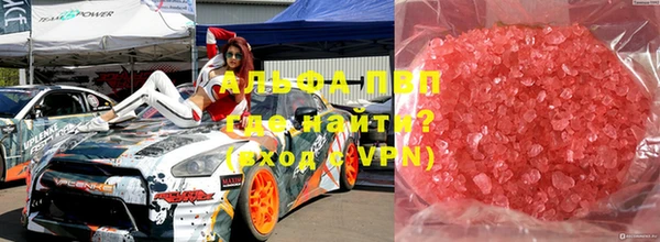 марки nbome Абдулино