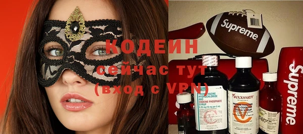 марки nbome Абдулино
