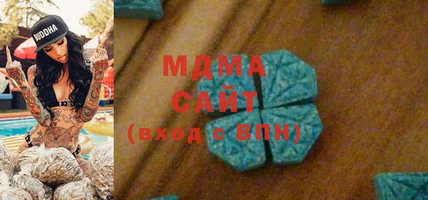 марки nbome Абдулино