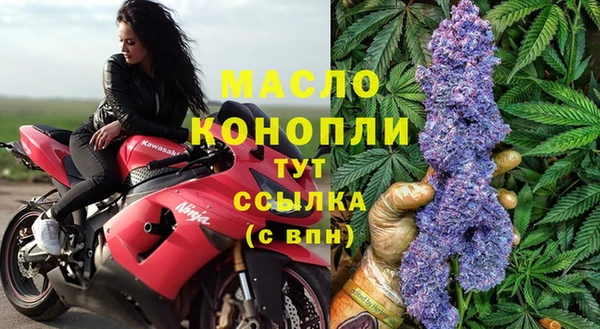 ешки Рославль