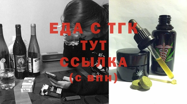 ешки Рославль