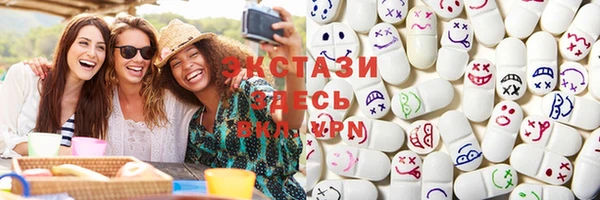 гашишное масло Инсар