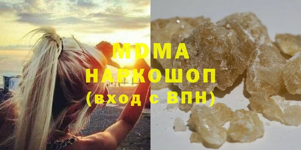 ешки Рославль