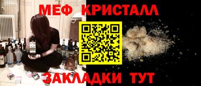 круглые Абакан