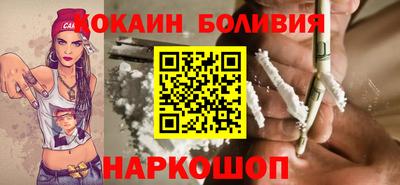 круглые Абакан