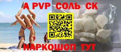 прущие крисы Азнакаево