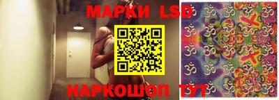 круглые Абакан