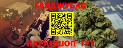 мефедрон мука Абинск