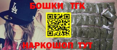 круглые Абакан