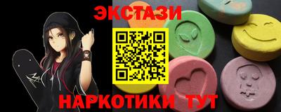 мефедрон мука Абинск