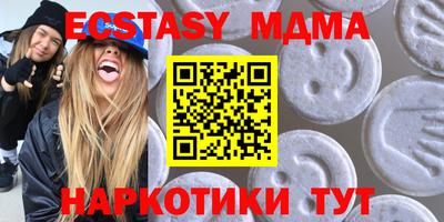 прущие крисы Азнакаево