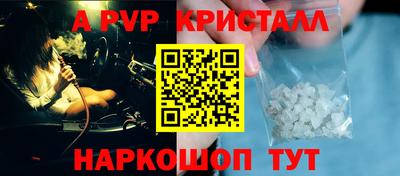 прущие крисы Азнакаево