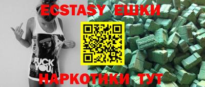 прущие крисы Азнакаево