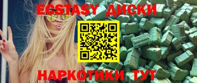мефедрон мука Абинск