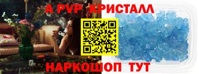 прущие крисы Азнакаево