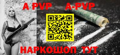 прущие крисы Азнакаево