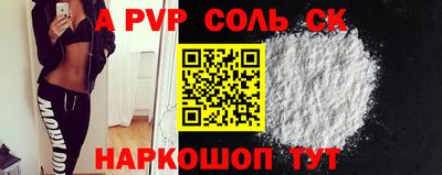 круглые Абакан