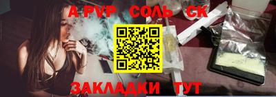 круглые Абакан