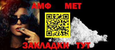 прущие крисы Азнакаево