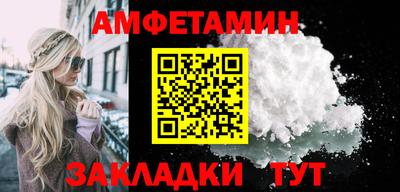 круглые Абакан