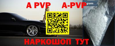 круглые Абакан